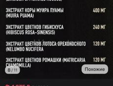 Продам дешевле,чем он стоит в интернете .