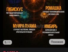 Продам дешевле,чем он стоит в интернете .