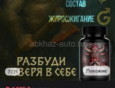 Продам дешевле,чем он стоит в интернете .