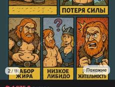 Продам дешевле,чем он стоит в интернете .