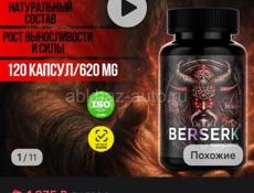 Продам дешевле,чем он стоит в интернете .