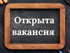 Администратор / посудница / горничная