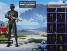 ПРОДАМ АККАУНТ В ПАБГ СРОЧНО!!!!!