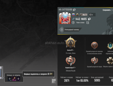 ПРОДАМ АККАУНТ В ПАБГ СРОЧНО!!!!!