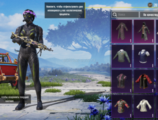 ПРОДАМ АККАУНТ В ПАБГ СРОЧНО!!!!!