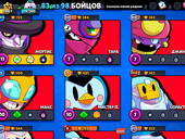 Продам аккаунт 