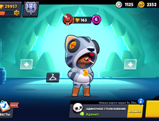 Продам аккаунт 