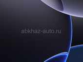 Айфон 16 про