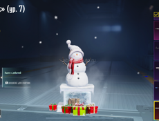 аккаунт с фулл ледником и т.д