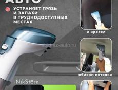 Аренда моющего пылесоса