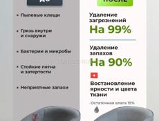 Аренда моющего пылесоса