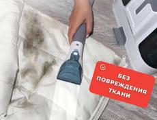 Аренда моющего пылесоса