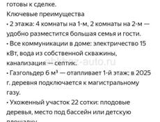  2,5 часа от Москвы 