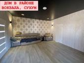 Продается дом 