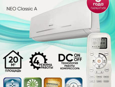 Кондиционеры