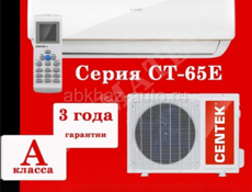 Кондиционеры