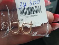 Золото новое