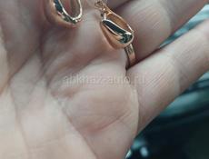 Золото новое