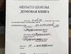 Продается квартира+авто