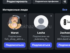 Аккаунт , вб 