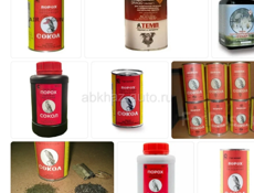 Куплю порох 