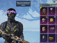 Продам аккаунт в пабг