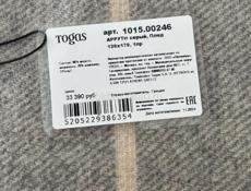 Плед TOGAS