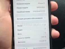 iPhone 11 128gb