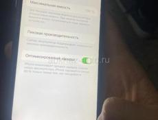 Продажа/обмен