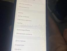 Продажа/обмен