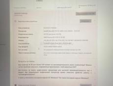 Срочно продается компьютер, цена с клавой и мышкой 32к 