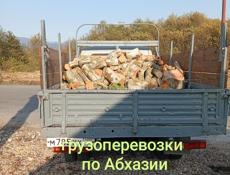 Грузоперевозки по Абхазии 