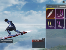 Обмен Аккаунт в Папг обмен