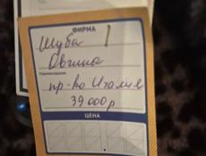 Торг уместен 