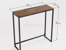 Консольный столик 