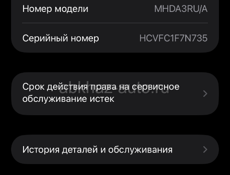 Айфон 11 64г, АКБ 100% работает нормально, цена 13.000 тысяч