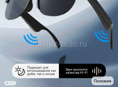 Новые Bluetooth-очки, 2000 ₽
