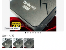 Телевизор 32 дюйма + Приставка для Смарт Тв