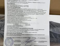 Воздушка новая 