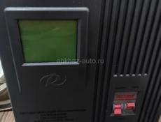 Стабилизатор 