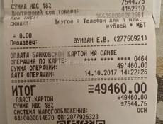 Айфон 7 Плюс в отличном состоянии в своей коробке,  с зарядкой и чехлом 