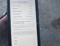 iPhone 11 срочно