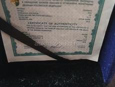 Монета С. Сосналиева для коллекционеров