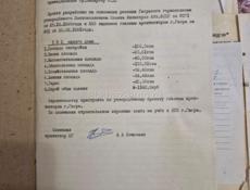 Срочная продажа земельного участка 