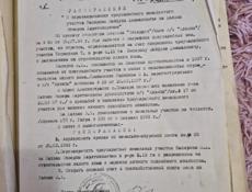 Срочная продажа земельного участка 