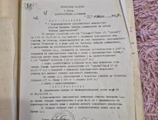 Срочная продажа земельного участка 