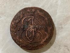 Екатерининская монета 1774год