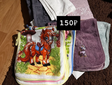 В наличии наборы полотенец