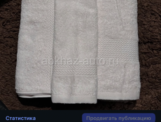 В наличии наборы полотенец