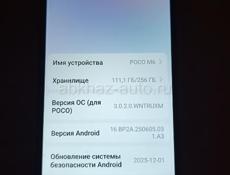 Смартфон поко м 6 8/256